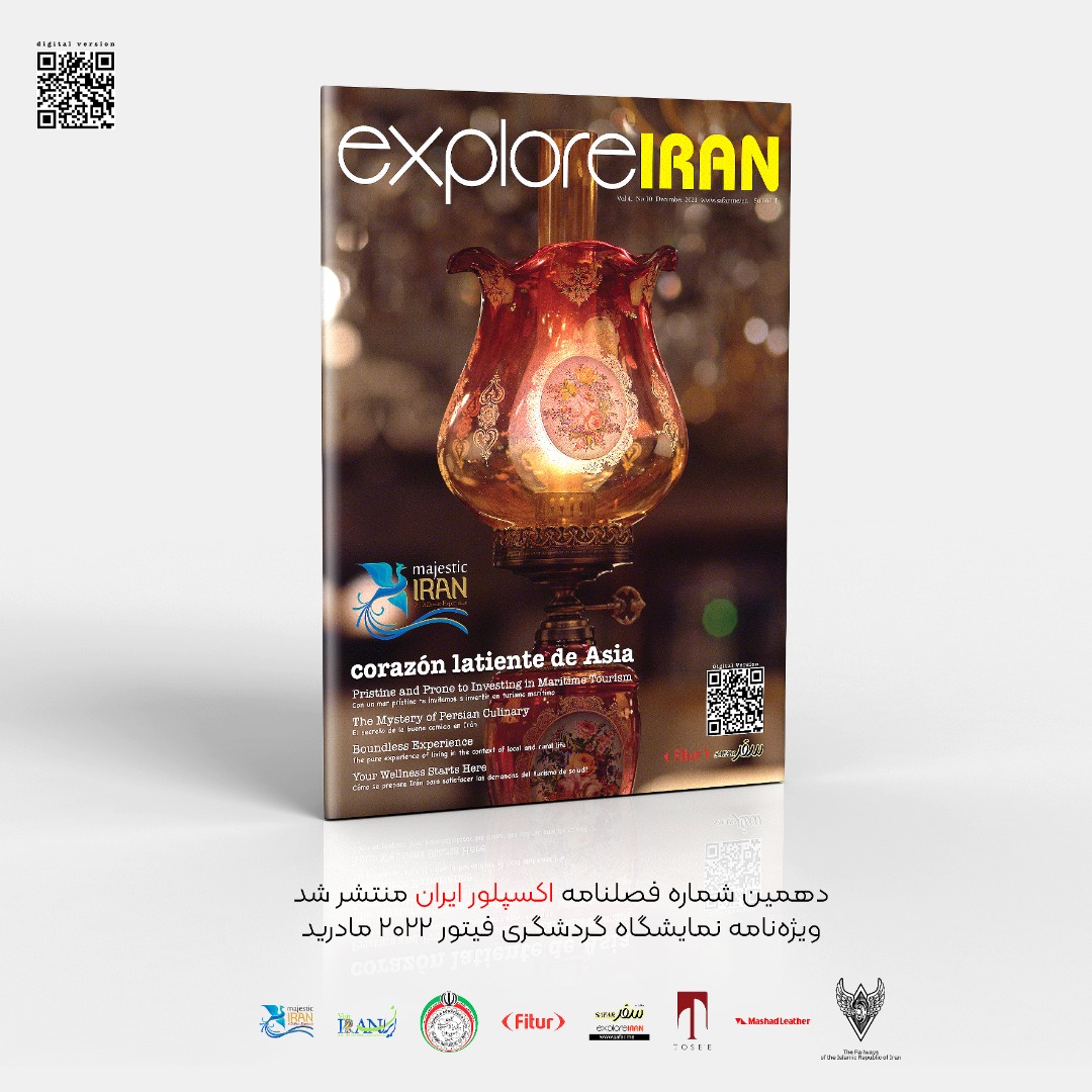 ویژه‌نامه explore Iran در فیتور 2022 رونمایی می‌شود